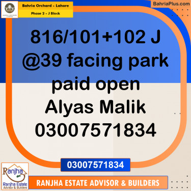 5 Marla Residential Plot for Sale in Phase 2 - J Block -  Bahria Orchard, Lahore - (BP-212930)