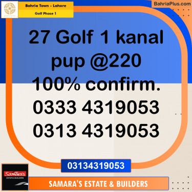 Residential Plot for Sale in Golf Phase 1 -  Bahria Town, Lahore - (BP-212931)