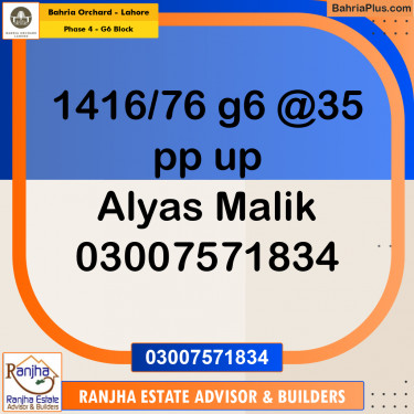 5 Marla Residential Plot for Sale in Phase 4 - G6 Block -  Bahria Orchard, Lahore - (BP-212933)