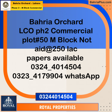 Commercial Plot for Sale in Phase 2 - M Block Commercial -  Bahria Orchard, Lahore - (BP-213007)