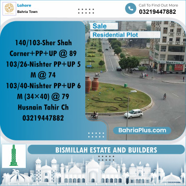 Residential Plot for Sale in Bahria Town, Lahore - (BP-213020)