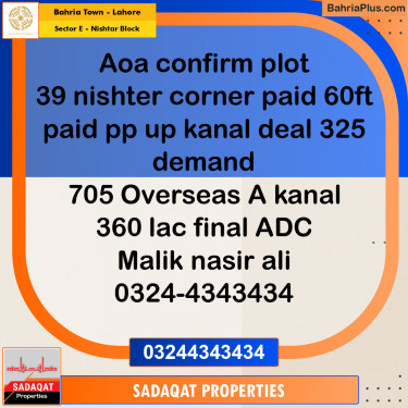 1 Kanal Residential Plot for Sale in Sector E - Nishtar Block -  Bahria Town, Lahore - (BP-213058)