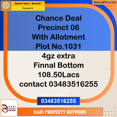 254 Sq. Yards Residential Plot for Sale in Precinct 6 -  Bahria Town, Karachi - (BP-213072)