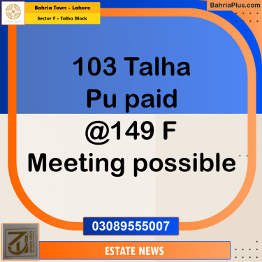 Residential Plot for Sale in Sector F - Talha Block -  Bahria Town, Lahore - (BP-213103)