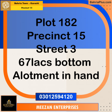 125 Sq. Yards Residential Plot for Sale in Precinct 15 -  Bahria Town, Karachi - (BP-213113)
