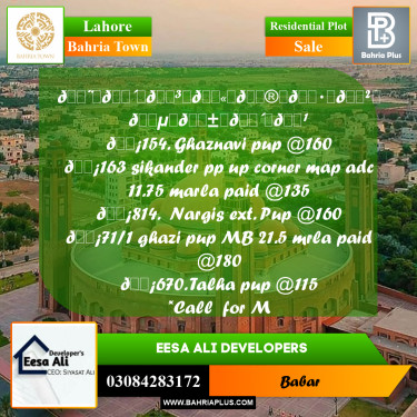 Residential Plot for Sale in Bahria Town, Lahore - (BP-213120)