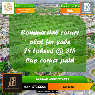 5 Marla Commercial Plot for Sale in Sector F - Tauheed Commercial -  Bahria Town, Lahore - (BP-213154)