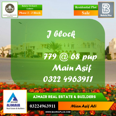 Residential Plot for Sale in Phase 2 - J Block -  Bahria Orchard, Lahore - (BP-213183)