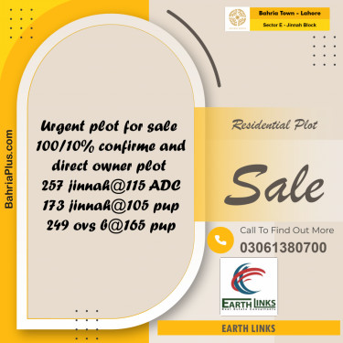 5 Marla Residential Plot for Sale in Sector E - Jinnah Block -  Bahria Town, Lahore - (BP-213185)