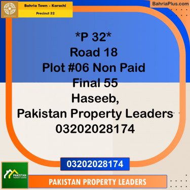 250 Sq. Yards Residential Plot for Sale in Precinct 32 -  Bahria Town, Karachi - (BP-213190)