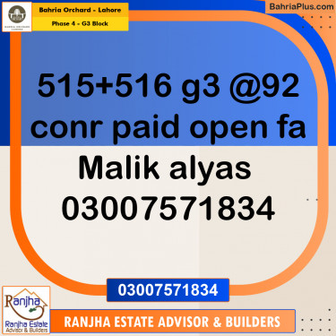 10 Marla Residential Plot for Sale in Phase 4 - G3 Block -  Bahria Orchard, Lahore - (BP-213217)
