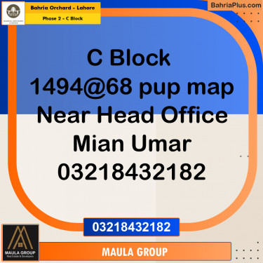 5 Marla Residential Plot for Sale in Phase 2 - C Block -  Bahria Orchard, Lahore - (BP-213284)
