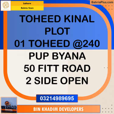 Residential Plot for Sale in Bahria Town, Lahore - (BP-213311)