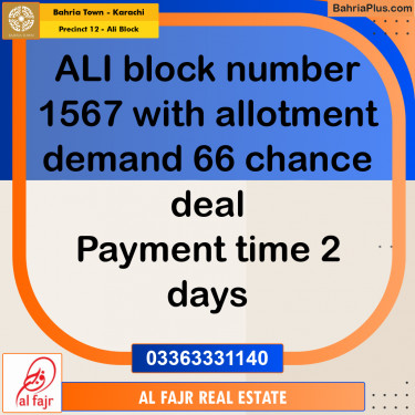 125 Sq. Yards Residential Plot for Sale in Precinct 12 - Ali Block -  Bahria Town, Karachi - (BP-213313)
