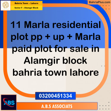 11 Marla Residential Plot for Sale in Sector F - Alamgir Block -  Bahria Town, Lahore - (BP-213326)