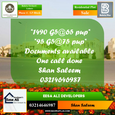 Residential Plot for Sale in Phase 4 - G5 Block -  Bahria Orchard, Lahore - (BP-213377)