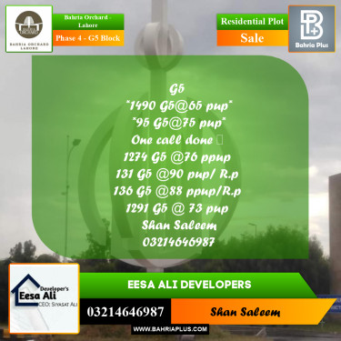 10 Marla Residential Plot for Sale in Phase 4 - G5 Block -  Bahria Orchard, Lahore - (BP-213388)