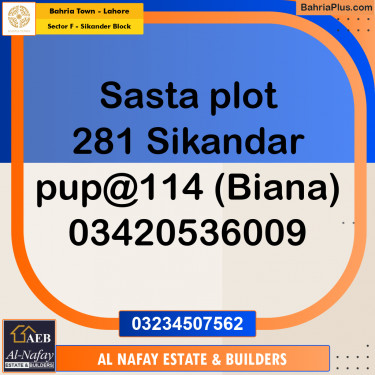 10 Marla Residential Plot for Sale in Sector F - Sikander Block -  Bahria Town, Lahore - (BP-213537)