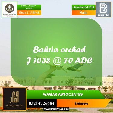 8 Marla Residential Plot for Sale in Phase 2 - J Block -  Bahria Orchard, Lahore - (BP-213562)