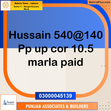 10.5 Marla Residential Plot for Sale in Sector C - Nargis/Hussain Block -  Bahria Town, Lahore - (BP-213563)