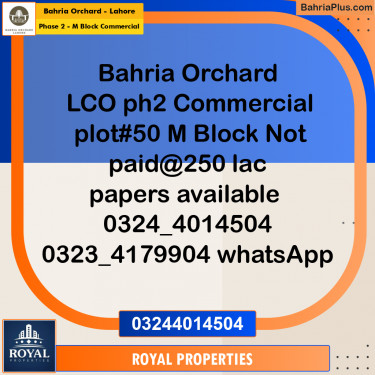 Commercial Plot for Sale in Phase 2 - M Block Commercial -  Bahria Orchard, Lahore - (BP-213588)