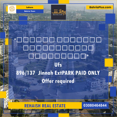 Residential Plot for Sale in Bahria Town, Lahore - (BP-213589)
