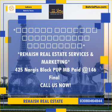 Residential Plot for Sale in Bahria Town, Lahore - (BP-213600)