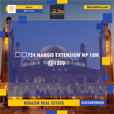 Residential Plot for Sale in Bahria Town, Lahore - (BP-213601)