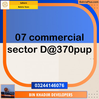 Commercial Plot for Sale in Bahria Town, Lahore - (BP-213610)