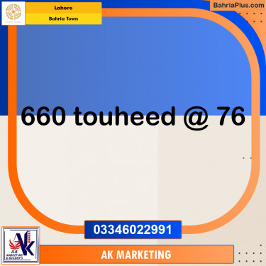 10 Marla Residential Plot for Sale in Bahria Town, Lahore - (BP-213614)