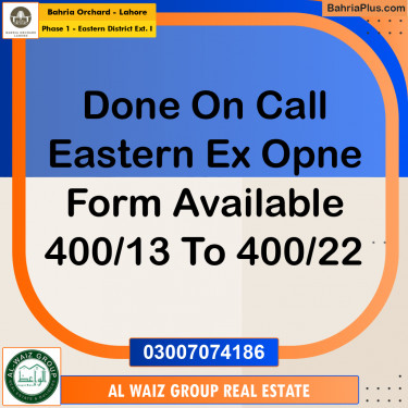 5 Marla Residential Plot for Sale in Phase 1 - Eastern District Ext. I -  Bahria Orchard, Lahore - (BP-213623)