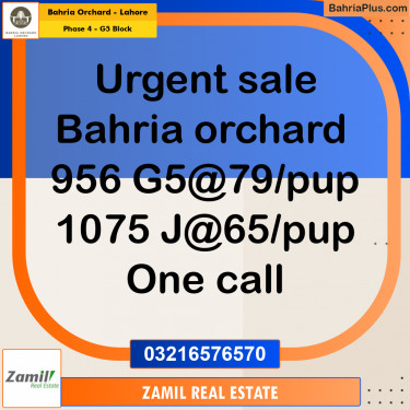 10 Marla Residential Plot for Sale in Phase 4 - G5 Block -  Bahria Orchard, Lahore - (BP-213642)