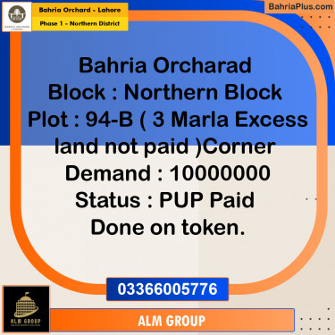 10 Marla Residential Plot for Sale in Phase 1 - Northern District -  Bahria Orchard, Lahore - (BP-213645)