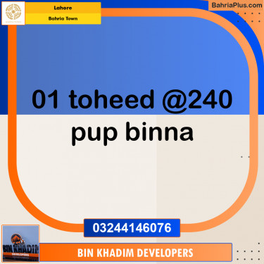 Residential Plot for Sale in Bahria Town, Lahore - (BP-213656)