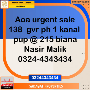 1 Kanal Residential Plot for Sale in Golf Phase 1 -  Bahria Town, Lahore - (BP-213658)