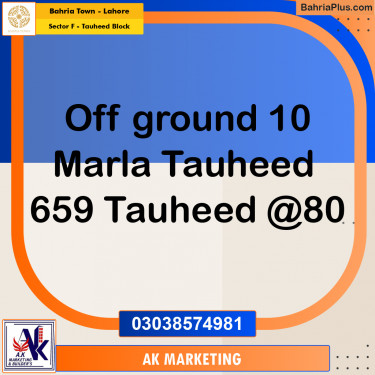 10 Marla Residential Plot for Sale in Sector F - Tauheed Block -  Bahria Town, Lahore - (BP-213674)