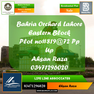 5 Marla Residential Plot for Sale in Phase 1 - Eastern District -  Bahria Orchard, Lahore - (BP-213732)