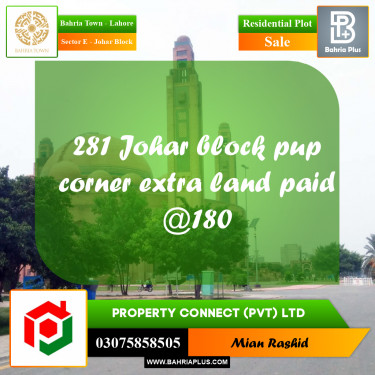 12 Marla Residential Plot for Sale in Sector E - Johar Block -  Bahria Town, Lahore - (BP-213841)