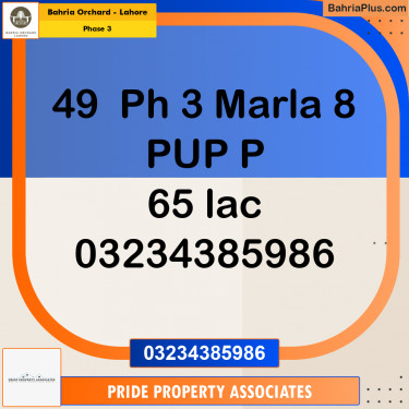 8 Marla Residential Plot for Sale in Phase 3 -  Bahria Orchard, Lahore - (BP-213850)