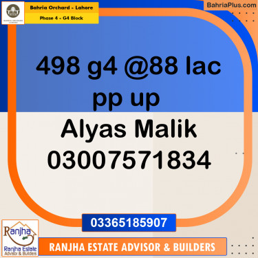 10 Marla Residential Plot for Sale in Phase 4 - G4 Block -  Bahria Orchard, Lahore - (BP-213923)