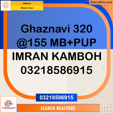 Residential Plot for Sale in Bahria Town, Lahore - (BP-213927)