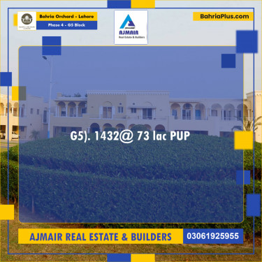Residential Plot for Sale in Phase 4 - G5 Block -  Bahria Orchard, Lahore - (BP-213932)