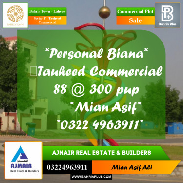 Commercial Plot for Sale in Sector F - Tauheed Commercial -  Bahria Town, Lahore - (BP-214036)