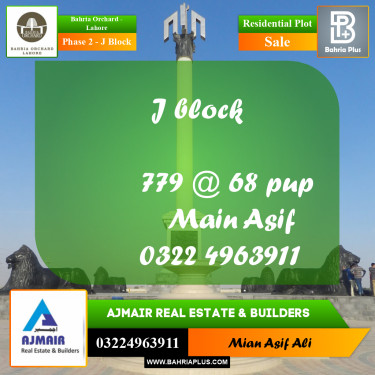 Residential Plot for Sale in Phase 2 - J Block -  Bahria Orchard, Lahore - (BP-214038)