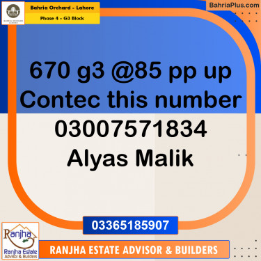 10 Marla Residential Plot for Sale in Phase 4 - G3 Block -  Bahria Orchard, Lahore - (BP-214092)