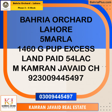 5 Marla Residential Plot for Sale in Phase 2 - G Block -  Bahria Orchard, Lahore - (BP-214098)