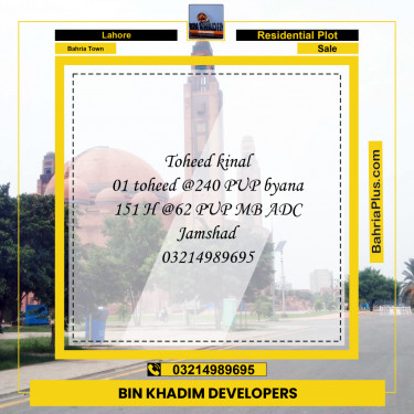 Residential Plot for Sale in Bahria Town, Lahore - (BP-214187)