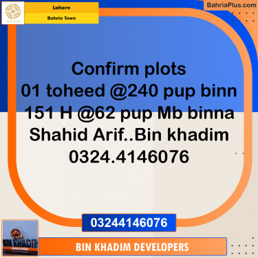 Residential Plot for Sale in Bahria Town, Lahore - (BP-214238)