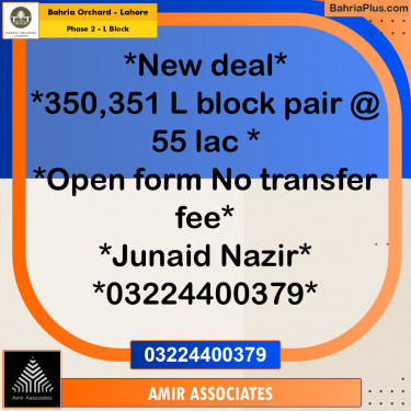 5 Marla Residential Plot for Sale in Phase 2 - L Block -  Bahria Orchard, Lahore - (BP-214281)