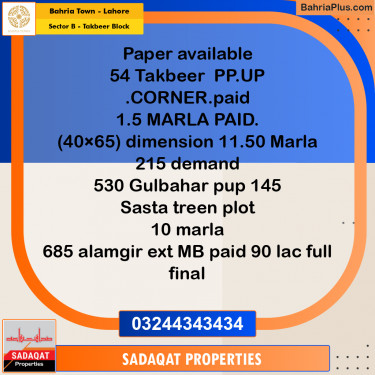 10 Marla Residential Plot for Sale in Sector B - Takbeer Block -  Bahria Town, Lahore - (BP-214286)
